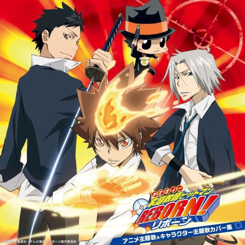 家庭教師ヒットマンREBORN! アニメ主題歌＆キャラクター主題歌カバー集