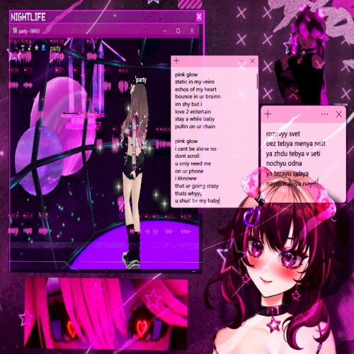pink_glow