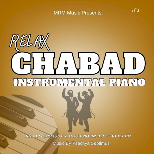 Relax Chabad (instrumental piano)