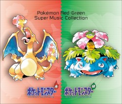 ポケモン 赤・緑 スーパーミュージック・コレクション