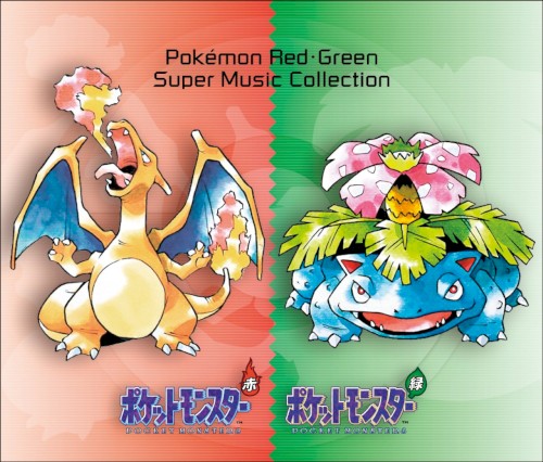 Pokémon Red·Green Super Music Collection