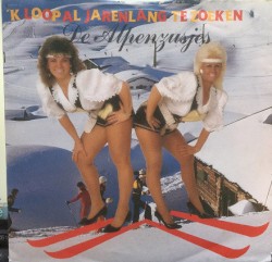 Ik doe ’t nooit meer / ’k Loop al jarenlang te zoeken