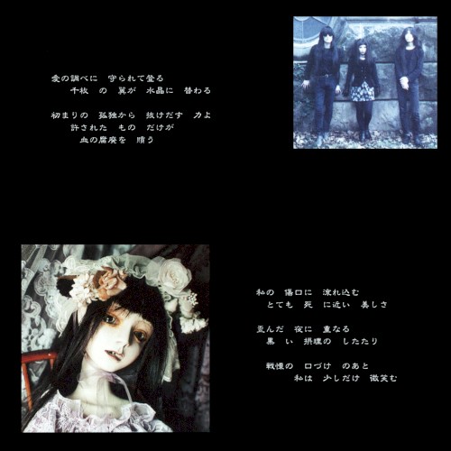 Bootleg EP