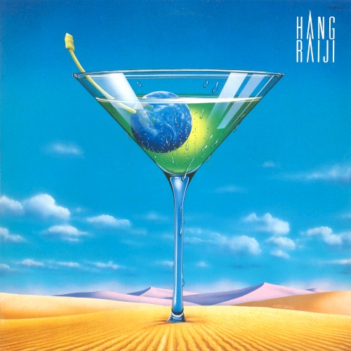 Hang Raiji