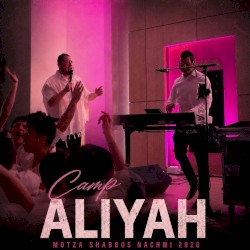 July 25 '26 Camp Aliyah