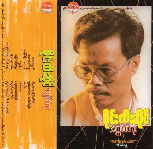 အတ္တစိတ်ကူး