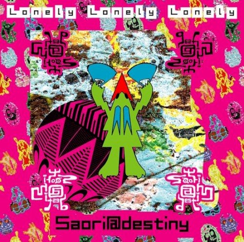 Lonely Lonely Lonely