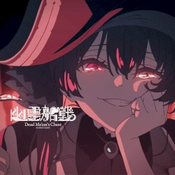 幽霊船戦