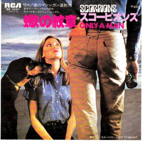 Only a Man / Lady Starlight