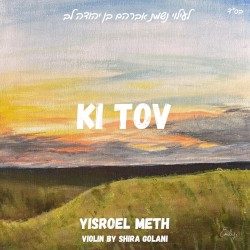 Ki Tov
