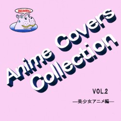 Anime Covers Collection(アニメカバー) Vol.2 ―美少女アニメ編―