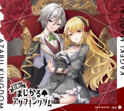 電音部Multi‐Verse 歌劇！まじかる♠アザブキングダム