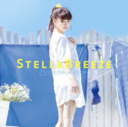 ステラブリーズ