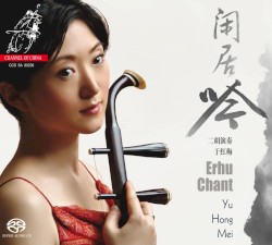 Erhu Chant