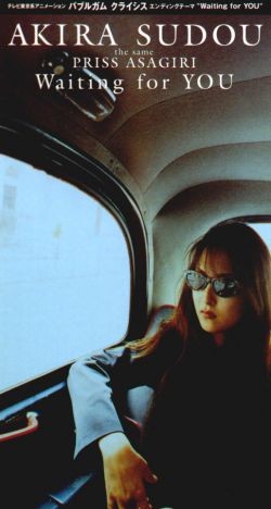 Waiting for YOU