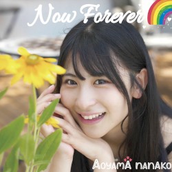 Now Forever