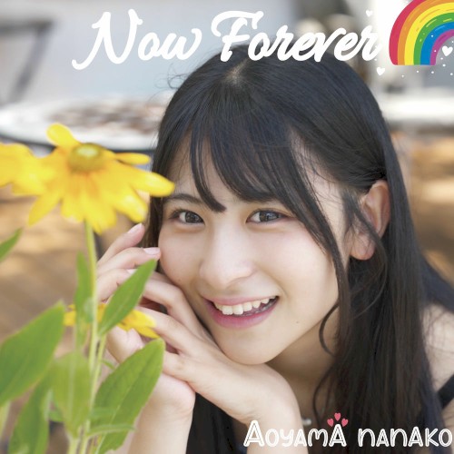 Now Forever
