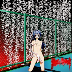 乙女座最終日