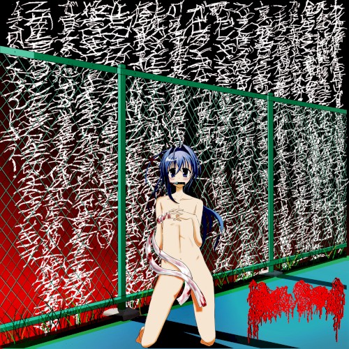 乙女座最終日