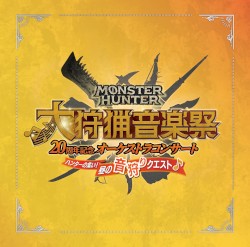 Monster Hunter Orchestra Concert Daytime 2024