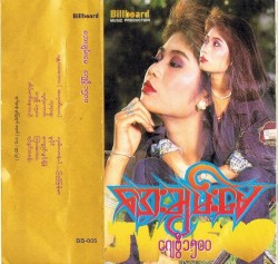 ဂျေဗွီ ၁၅၀၀