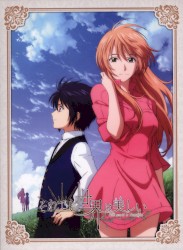 「それでも世界は美しい」特典サウンドトラックCD