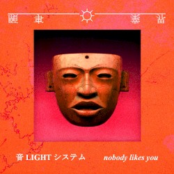 nobody likes you