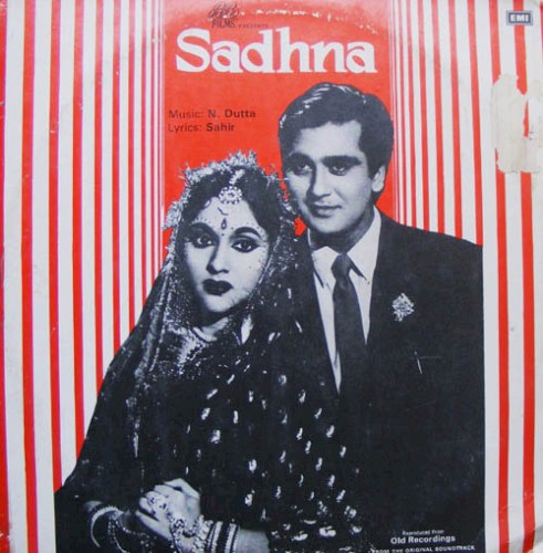 Sadhna
