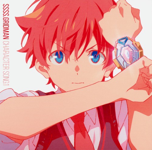 SSSS.GRIDMAN CHARACTER SONG.1