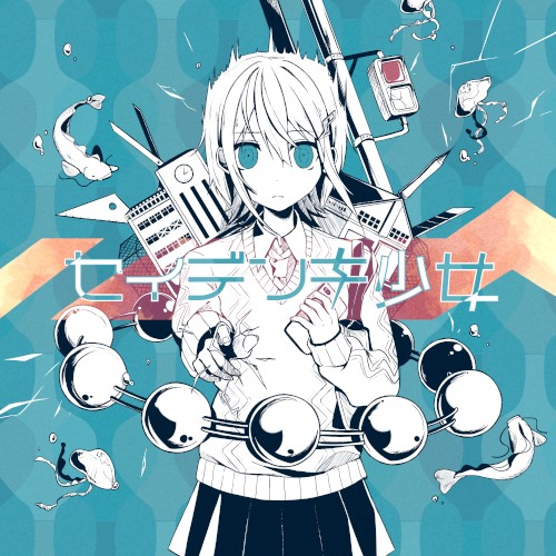 ELECTROSTATIC GIRL