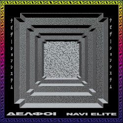 NAVI elite