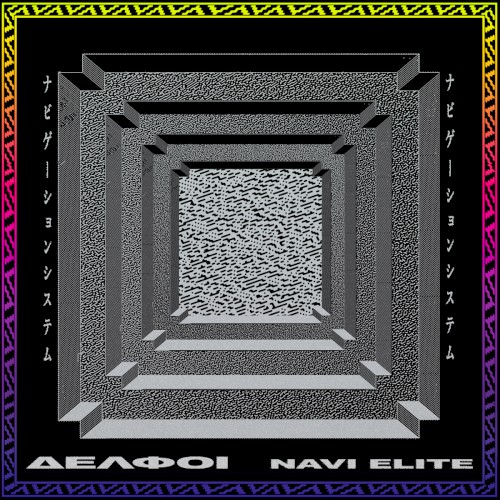 NAVI elite