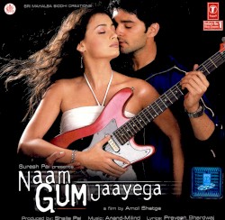 Naam Gum Jaayega