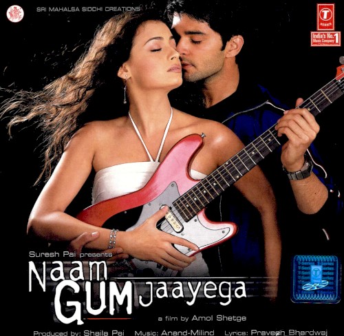 Naam Gum Jaayega