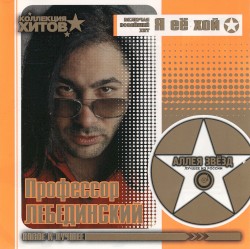 Новое и лучшее