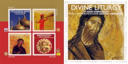 The Divine Liturgy of St John Chrysostom