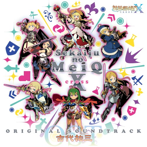 Etrian Odyssey Nexus Original Sound Track