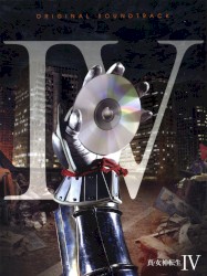 Shin Megami Tensei IV Original Soundtrack