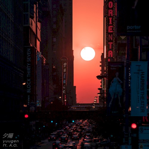夕陽