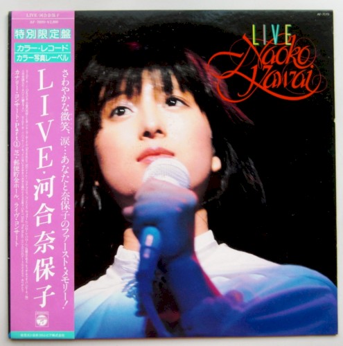 LIVE