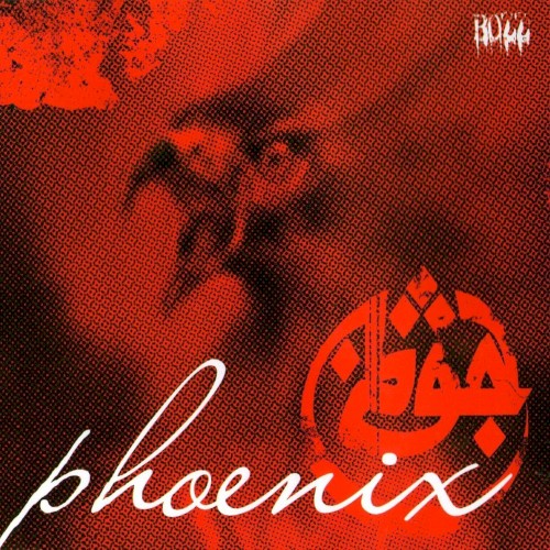 Phoenix