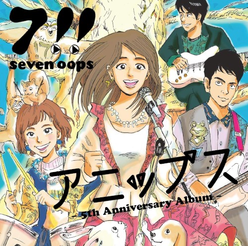アニップス