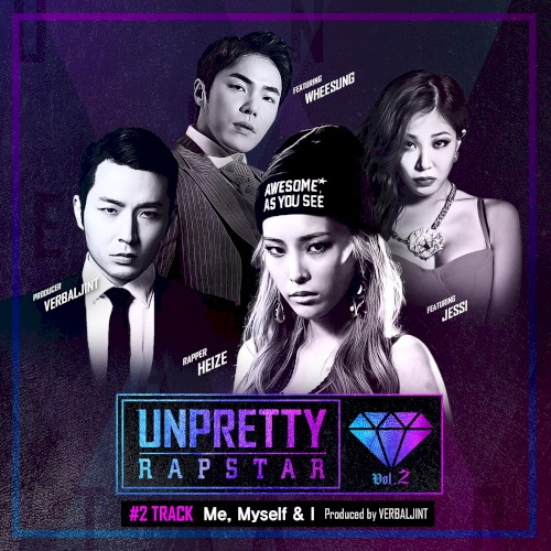 언프리티 랩스타 2 Track 2
