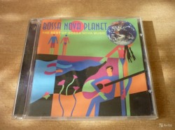 Bossa Nova Planet: The Best of Bossa Nova, Volume 4