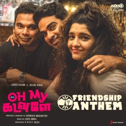 Friendship Anthem (From "Oh My Kadavule")