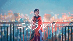 エメラルド