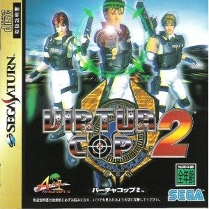 Virtua Cop 2
