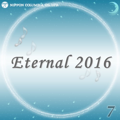 Eternal 2016 7 (オルゴールミュージック)