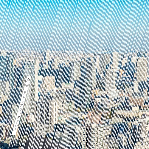 白雨