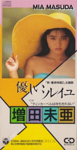 優しいソレイユ